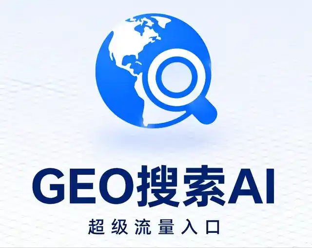 勐腊县做GEO精准推广，才是本地获客的长效流量底牌